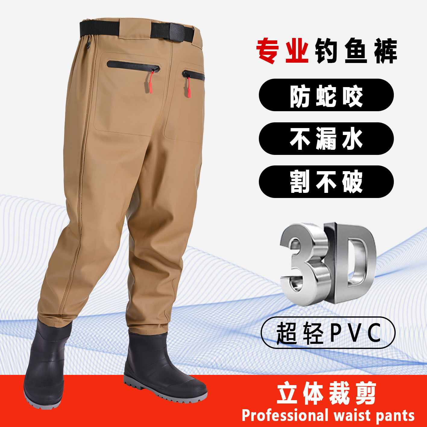 Fishing Waders - Men's Waterproof Fishing Wading Pants, Nylon