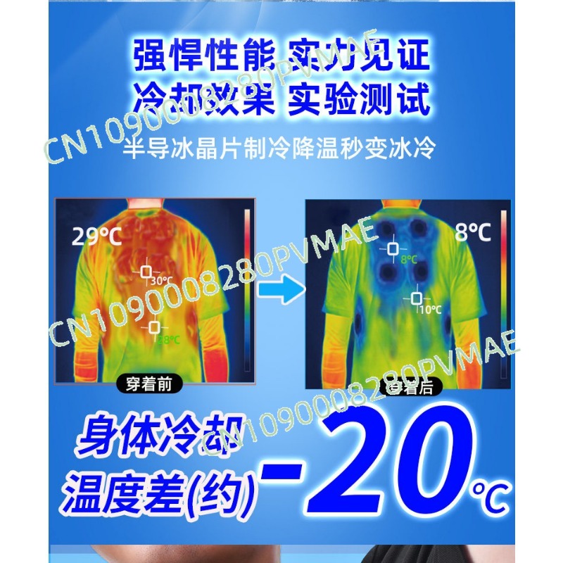 semiconductor refrigeration cl - Fishing Vest review and price