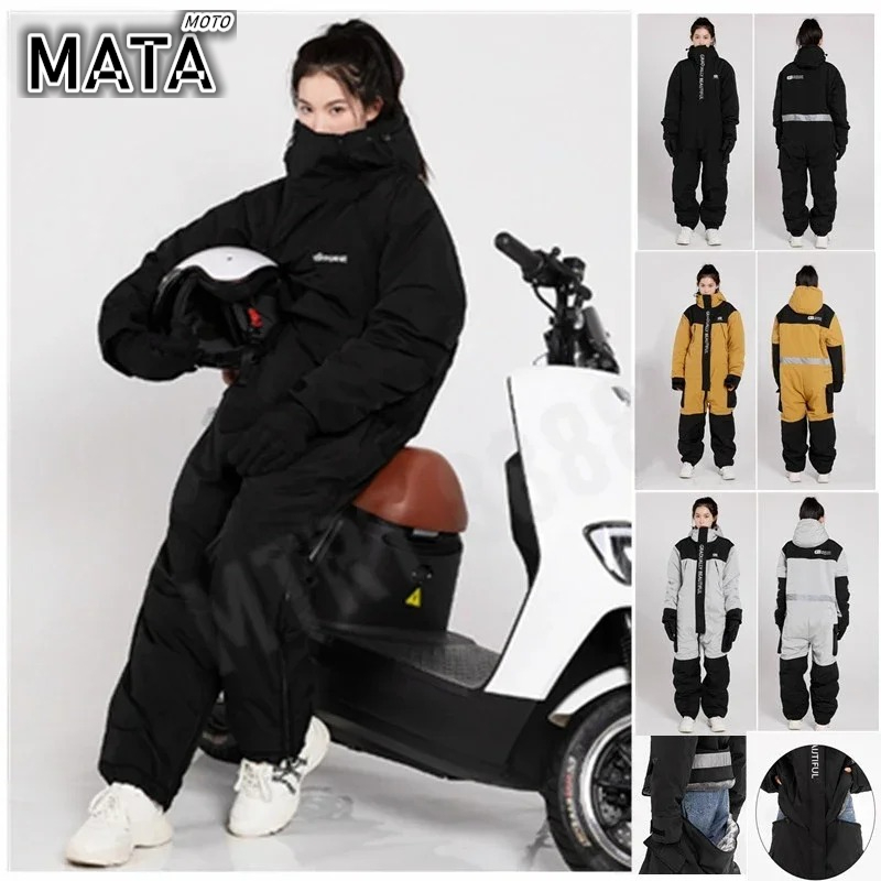 HOT Electric Motorcycle Jacket - Fishing Jacket Waterproof review and price